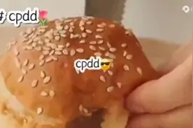 cpdd