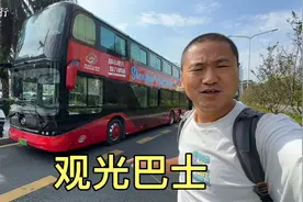 深圳发展太快了，坐观光巴士转一下，看看现在的深圳是什么样？视频封面