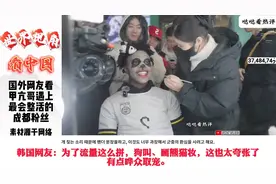 成都粉丝与甲亢哥的搞笑互动，引爆网络热潮！视频封面