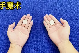 为什么硬币能够瞬间转移？其实原理特简单，看完我服了