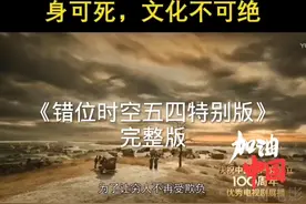 我仰望你看过的星空，穿过百年时空再相逢