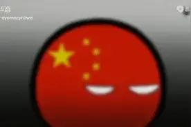 『波兰球』超燃混剪视频封面