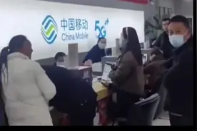 移动太丢人了，国家监管早该来了管管了。