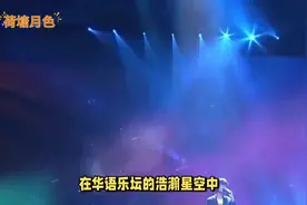 云朵揭露离开刀郎真相视频封面