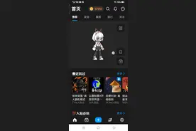 创游世界如何赚G