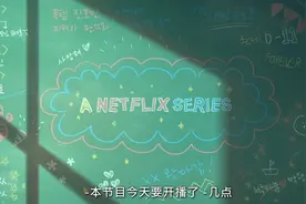 《看脸时代》，第七集视频封面