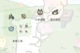 教大家怎么做表情。