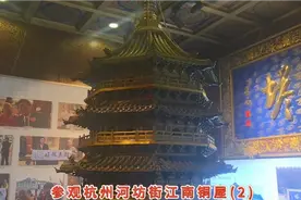 探索杭州河坊街江南铜屋的独特魅力！