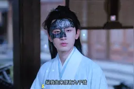 成毅VS肖战，两大顶流古装男神，谁的白衣自带仙气视频封面