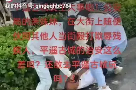 平遥古城发生大事啦！视频封面