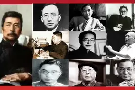 近现代中国十大文学大家