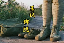 绑腿的作用与消失