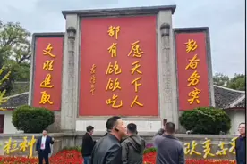 打卡圣地遗迹，感受袁隆平研发杂交稻的艰辛与智慧！📸🏰视频封面