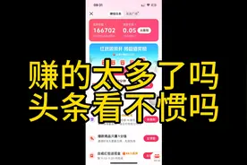 头条大号被封了，重新起号给你们分享极速版