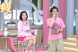 瑶瑶黄乔歆与相恋五年韩国男友分手，在小S节目上失控嚎啕大哭！