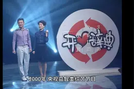 王小丫：两次婚姻无儿无女，48岁从央视离开，如今怎么样了视频封面