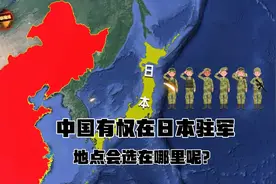 中国有权在日本驻军，波茨坦公告仍有效，看看第七条就明白了！