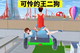 樱花校园模拟器：汽车飞天小技巧，不服输的王二狗