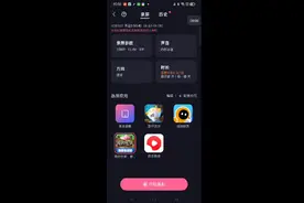 玩我的世界发现了开挂的 他是快手的 我看到他视频