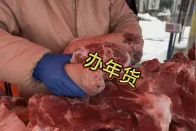 二哥二嫂去置办年货，一式两份包装，自家娘家都得安排妥当