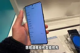 vivo用户必看！蓝心小V 接入deepseek，这些机型抢先体验！