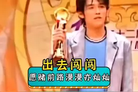暮然回首看往昔，曾经的他早已变了模样.他说他想出去闯闯！视频封面