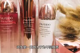 化妆品十大品牌排名TOP2资生堂视频封面