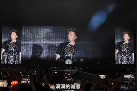 谢霆锋封神之夜！启德首秀全息风暴，玉蝴蝶带万人穿越20年！视频封面