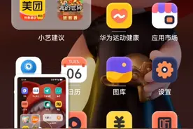 《进击的巨人》。视频封面