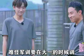 终于知道为什么军训要在大一的时候训了！汪苏泷 徐志胜 李雪琴