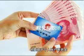关于辞职、自动离职、辞退、除名工龄计算答案的依椐都在这里视频封面