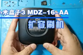 小米盒子3的空间太小，扩容64G ，再刷当贝桌面，再战几年没问题