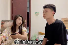 小伙出差，和女同事在一起一天一夜手机关机，姑娘气的上他单位闹视频封面