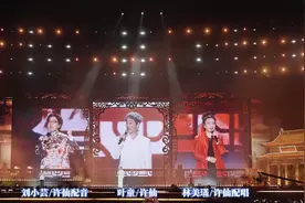 叶童唱功太好了！本以为杭州场已经是天花板了，没想到镇江场更牛