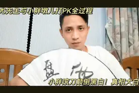 和小胖墩儿PK全过程！真相来了！小胖墩儿输了滚刀，颠倒黑白！