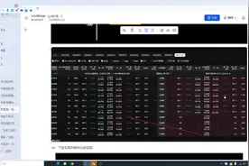 BTC期权第十一课讲解分析视频封面