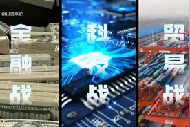 美国已经无法阻挡中国的崛起！中国崛起势不可挡 老外看中国视频封面