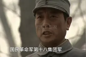 周卫国真实身份揭晓：所有人万万没想到他竟然是国军的上校团长