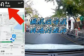 偏航重新算路导航哪家强？本期有请花瓣地图和百度地图实测对比