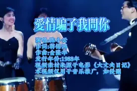 陈小云经典闽南语歌曲《爱情的骗子我问你》，旋律优美太洗脑了！视频封面