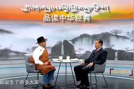 你知道《三国演义》还有藏文版吗？一起来和《向巴聊天》品鉴吧！