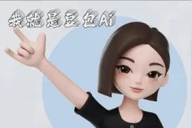 帮你了解更多关于 ai指令的基本知识。👇🏾#豆包Ai