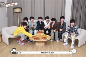 【TF家族四代】《星期五练习生》“嘻游记”控一条时空隧道