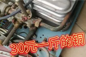 一台热水器究竟有多少铜，今天你来看看吧？