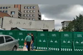 带大家打卡云游东北大学南湖校区，有需要了解的跟着我，未完待续视频封面