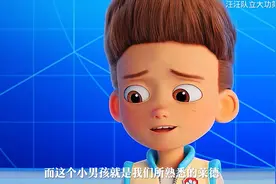 阿奇和天天小时候居然有这么多相似之处视频封面