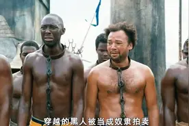 2个黑人穿越奴隶时代，帮祖先获得自由文书，爆笑来袭！