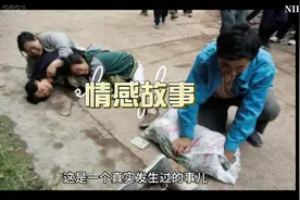 三袋米的故事，一定要看到最后哦！视频封面