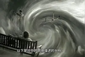 梦见大蛇寓意着什么视频封面