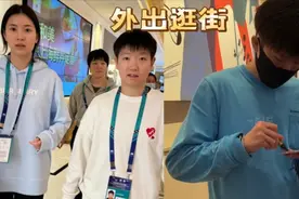难得放松！国乒澳门逛街，王楚钦给粉丝签名，孙颖莎带队像大姐大视频封面